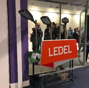 Новинка от LEDEL: демонстрация Street X1 на Международном Инновационном Форуме.