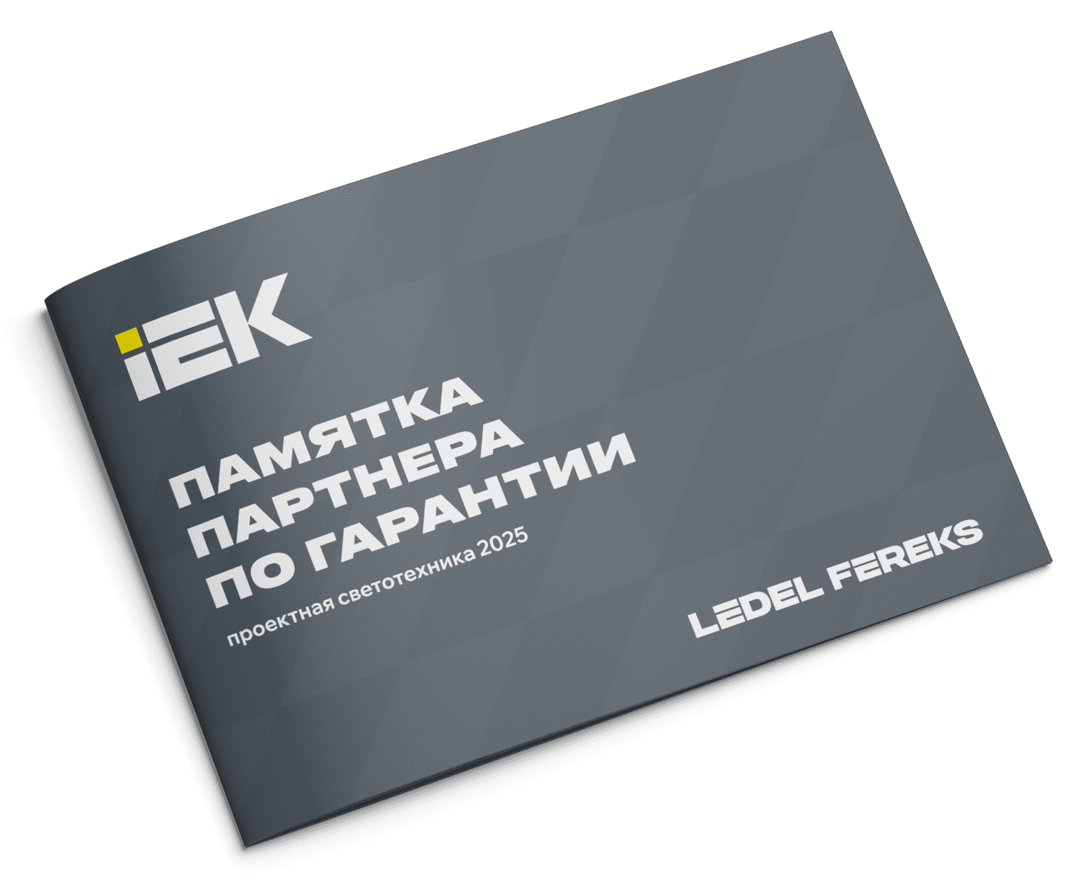 Гарантия Гарантия