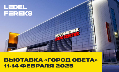 LEDEL и FEREKS на «Город Света» 2025