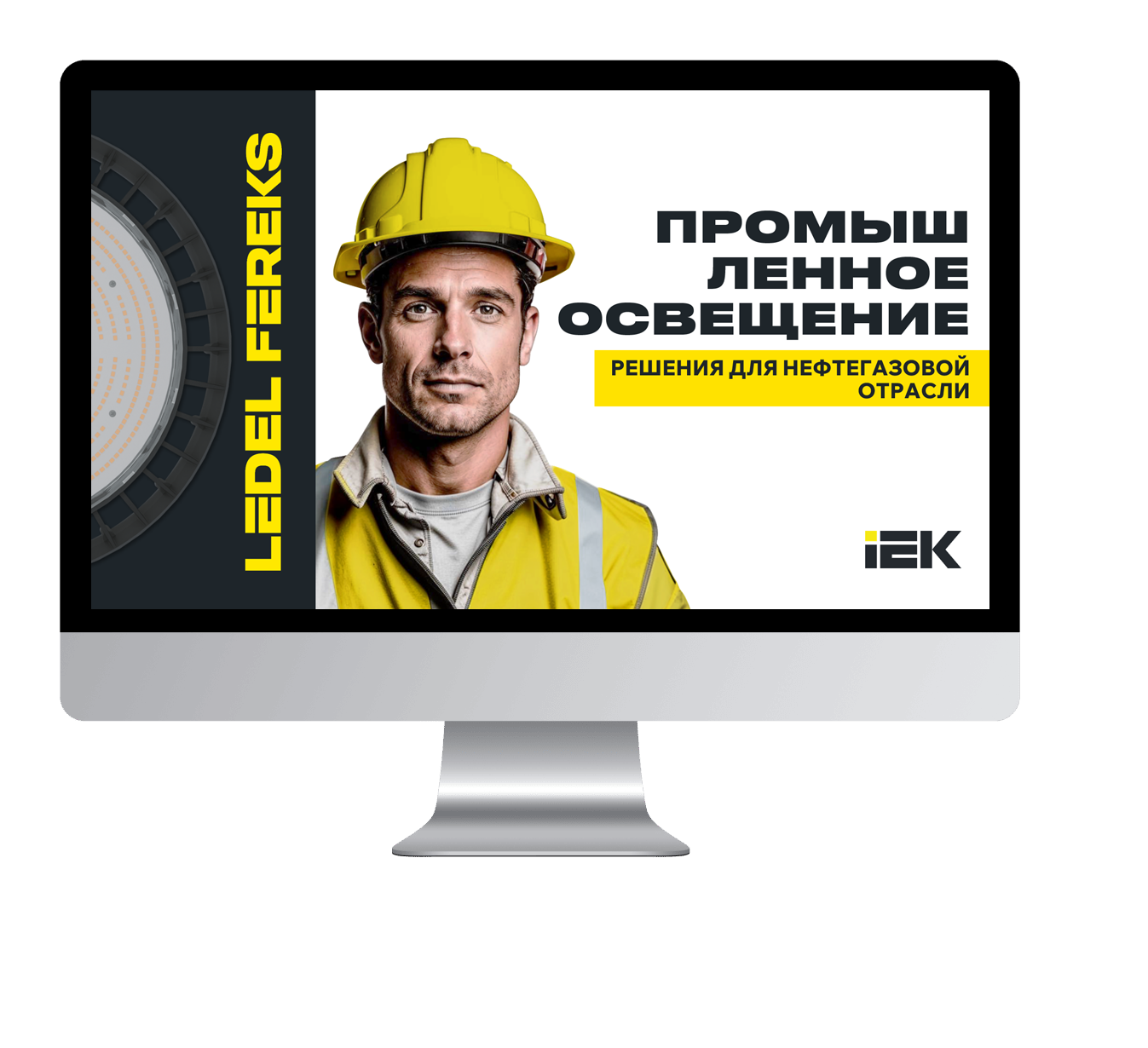 Нефть и газ