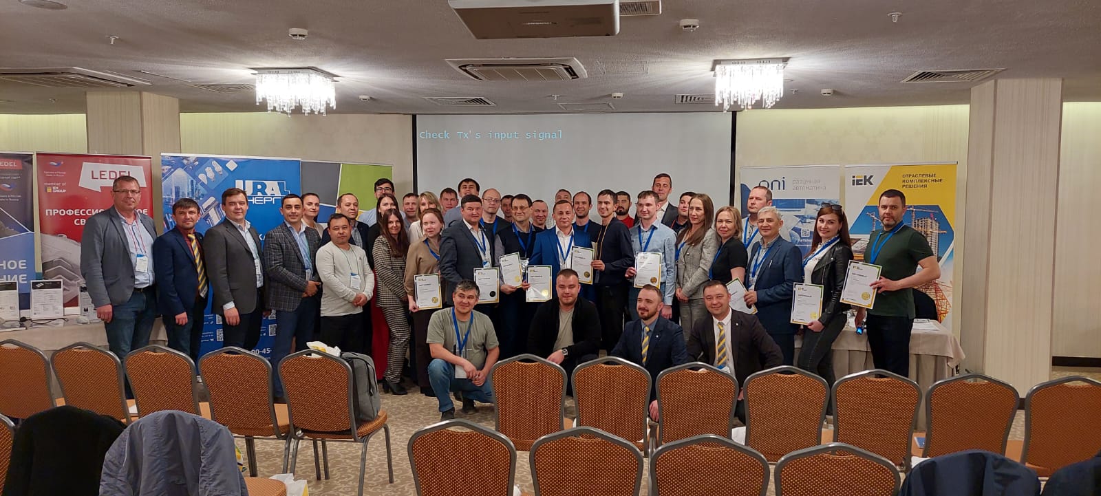 Семинар IEK GROUP в Казани