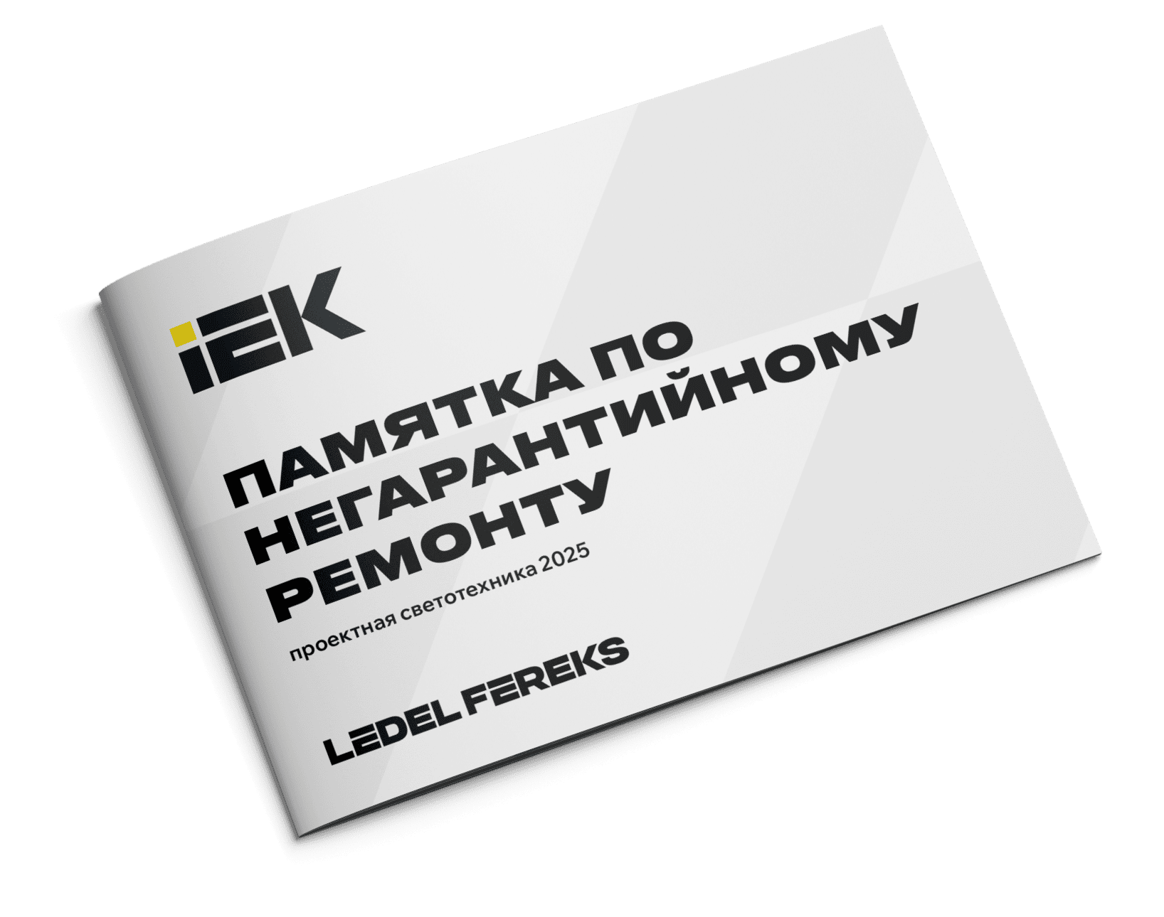 Негарантийный ремонт Негарантийный ремонт