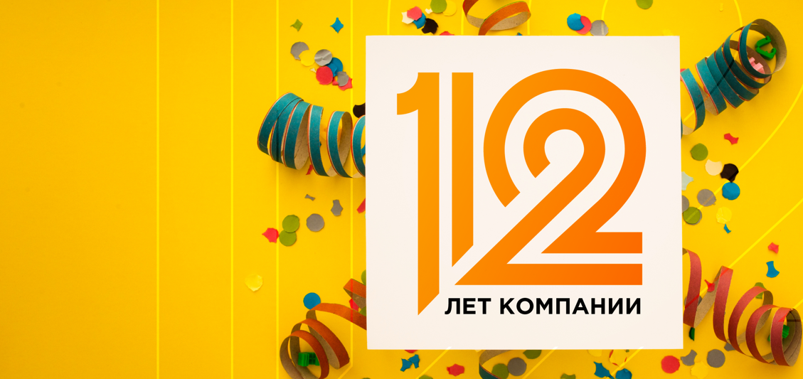 FEREKS, с Днем рождения!