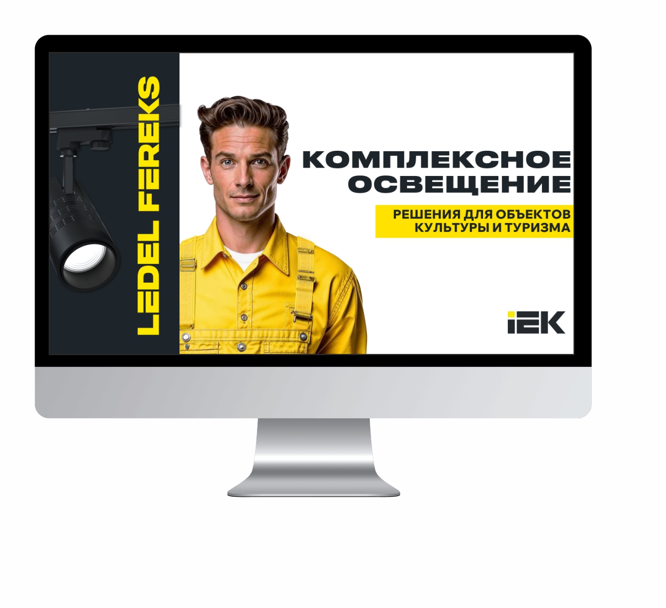 Культура и туризм