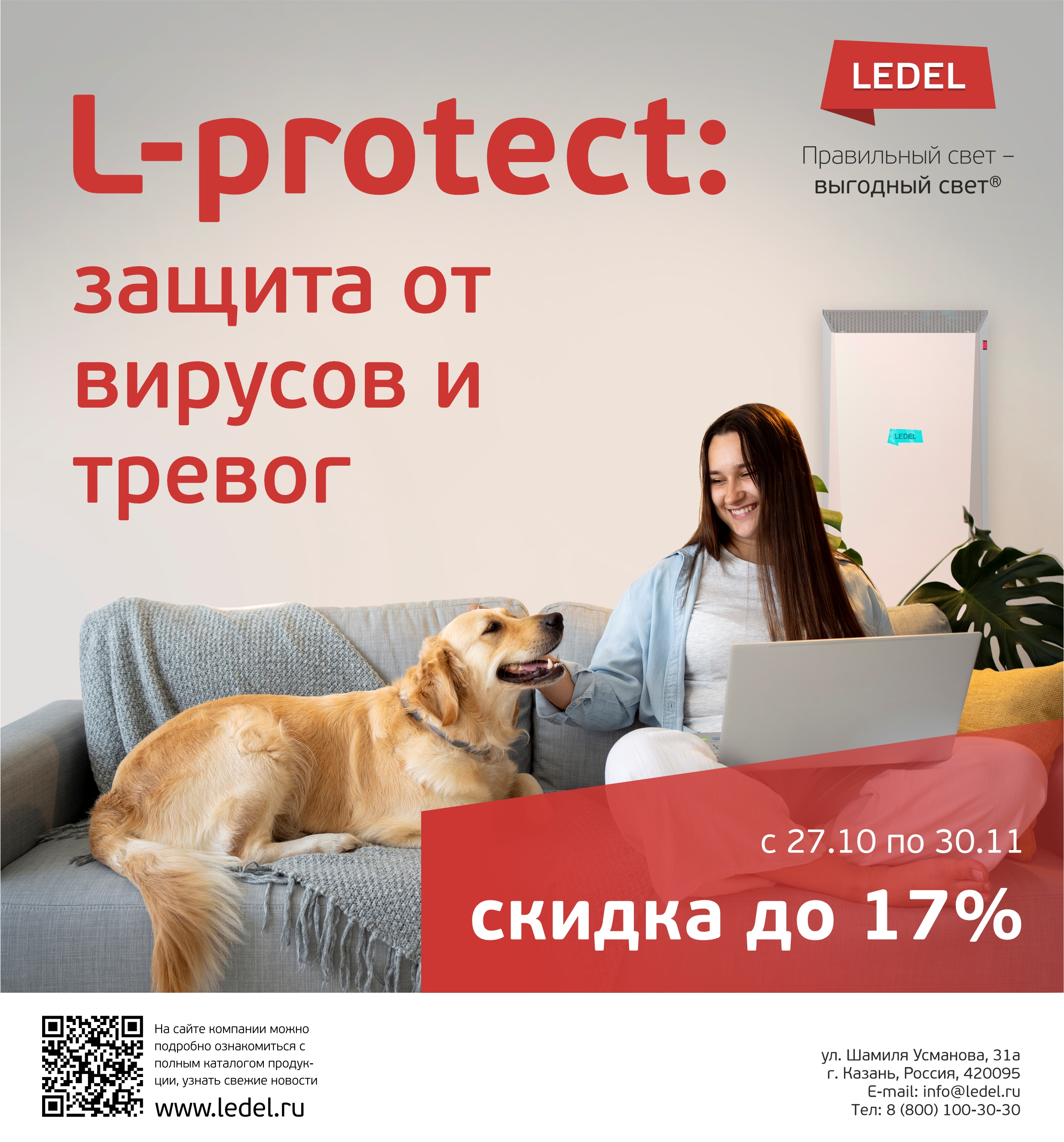 L-protect.jpg