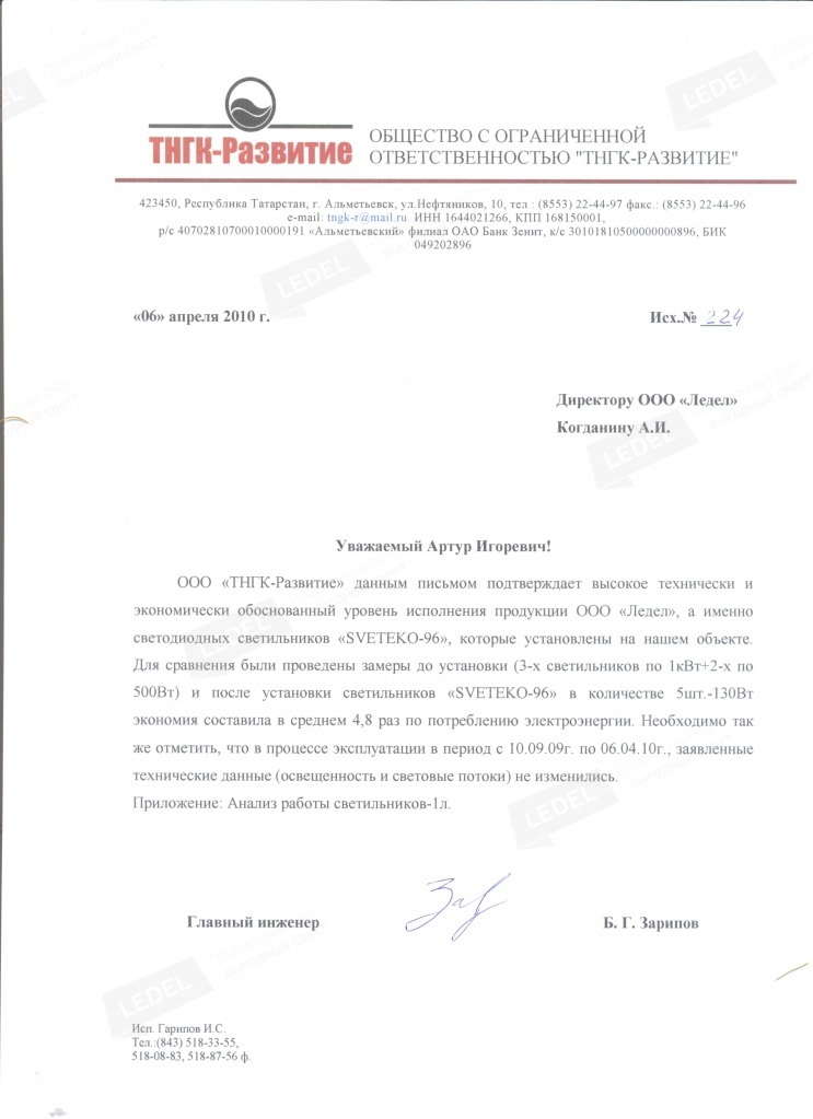 сканер9 023.jpg