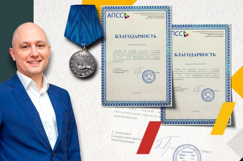 Впервые в истории АПСС: главной отраслевой медалью награжден директор светотехнического завода Денис Рябов